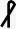 [小文字のl]